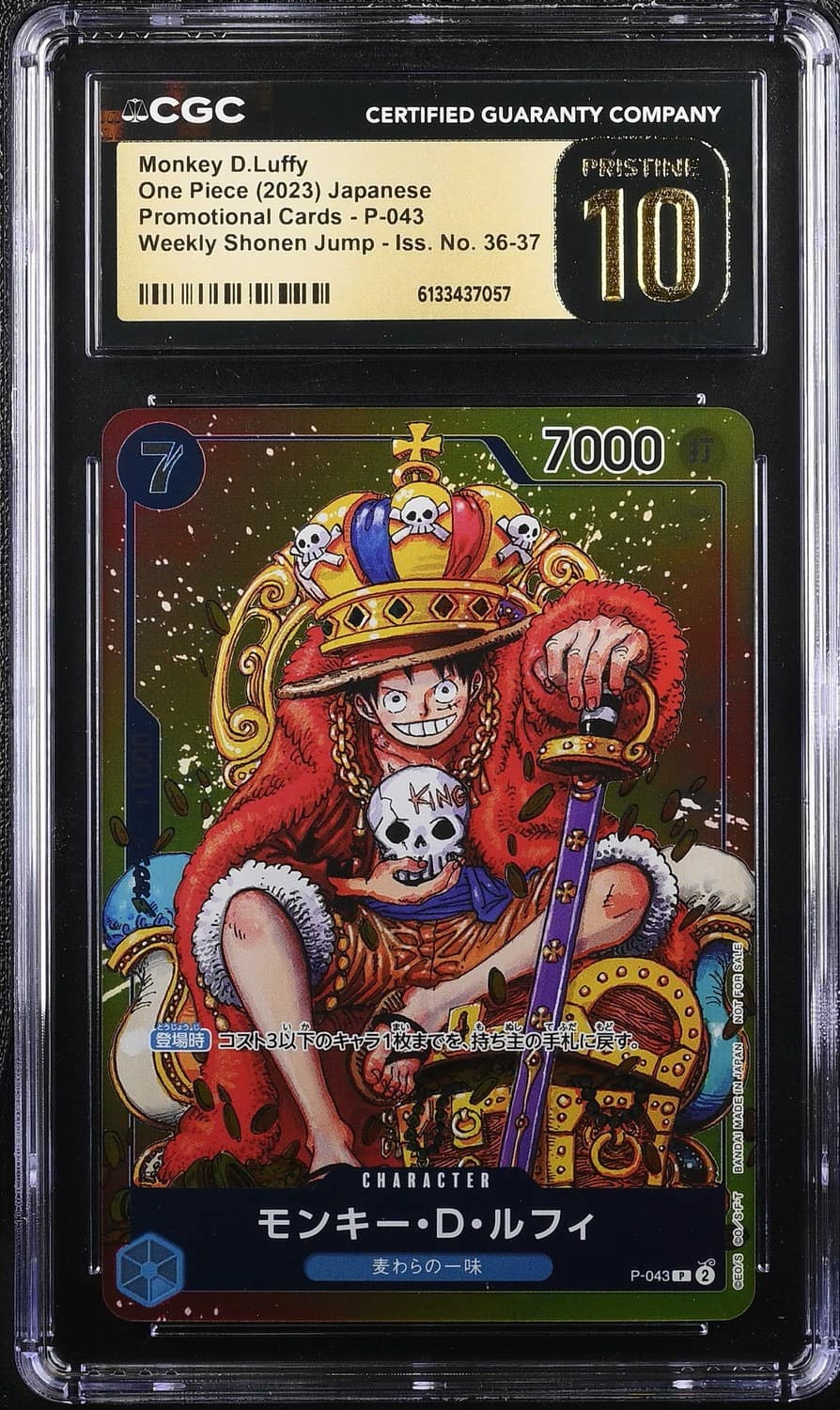 Monkey D. Luffy