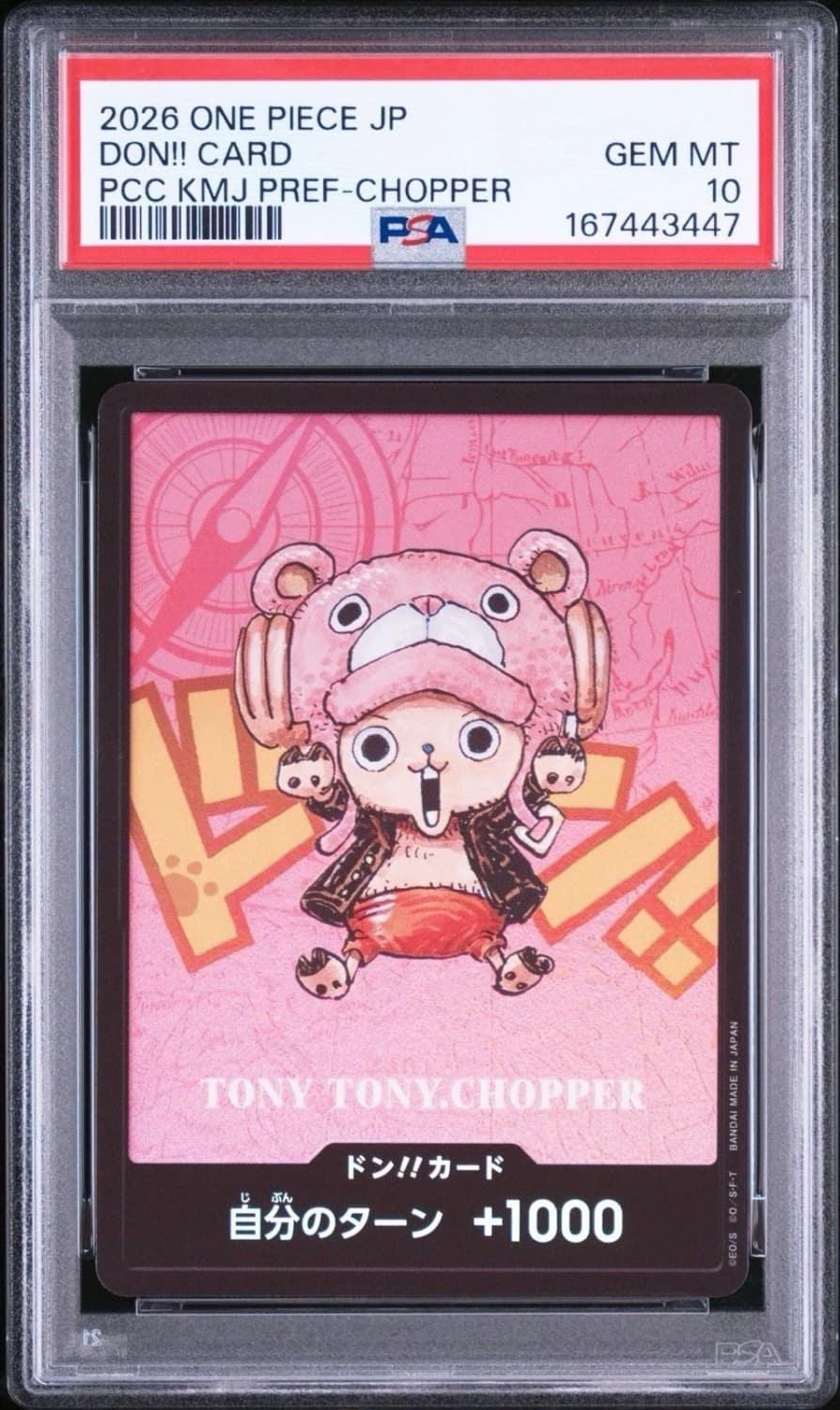 Don!! - Tony Tony Chopper