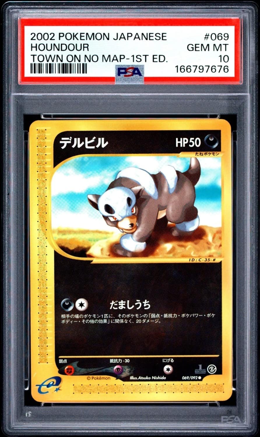 Houndour