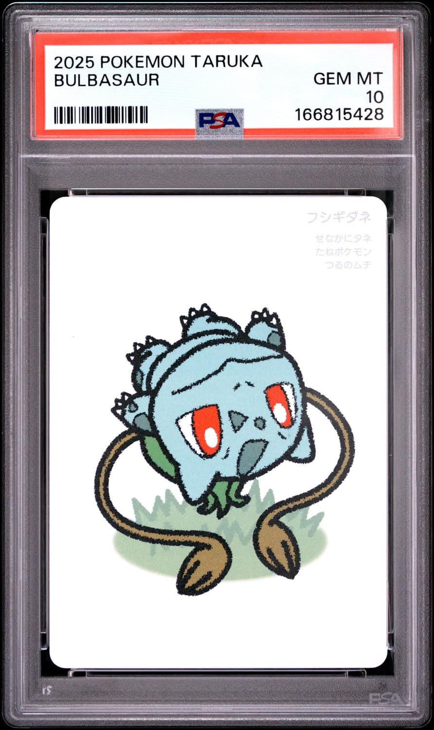Bulbasaur