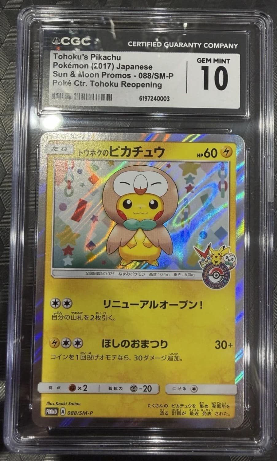 Tohoku'S Pikachu