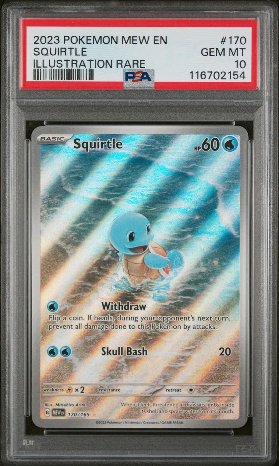 Squirtle