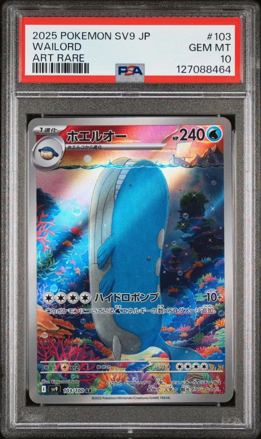 Wailord