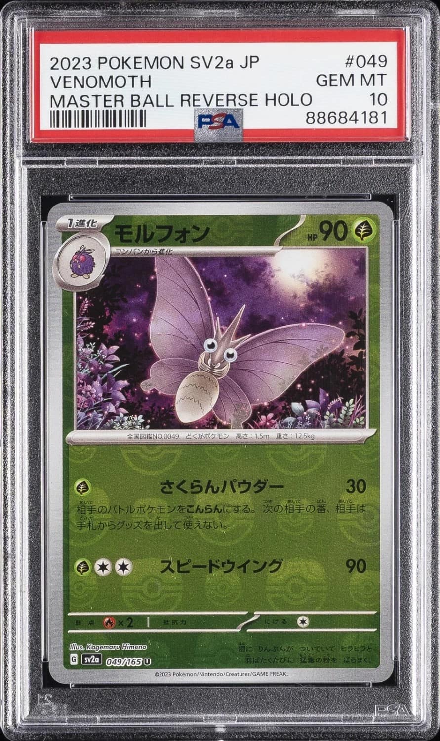 Venomoth