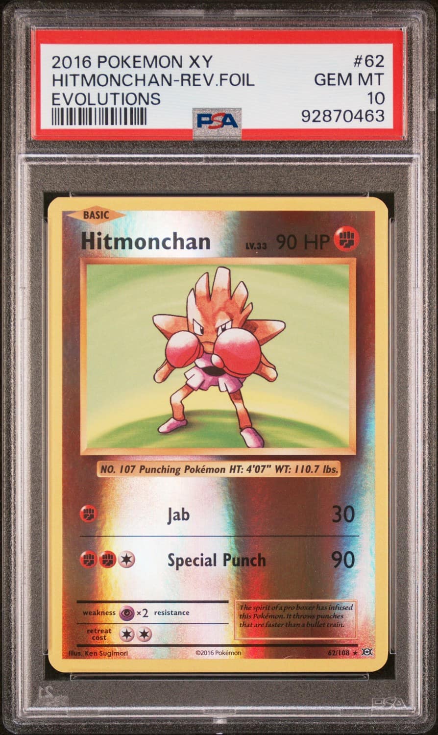 Hitmonchan