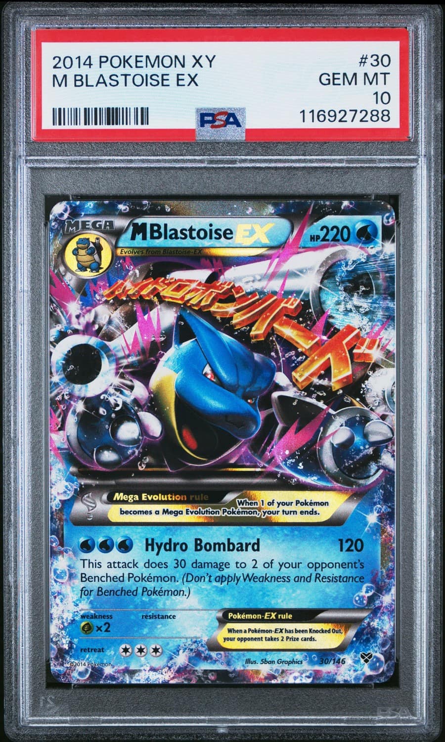 M Blastoise Ex