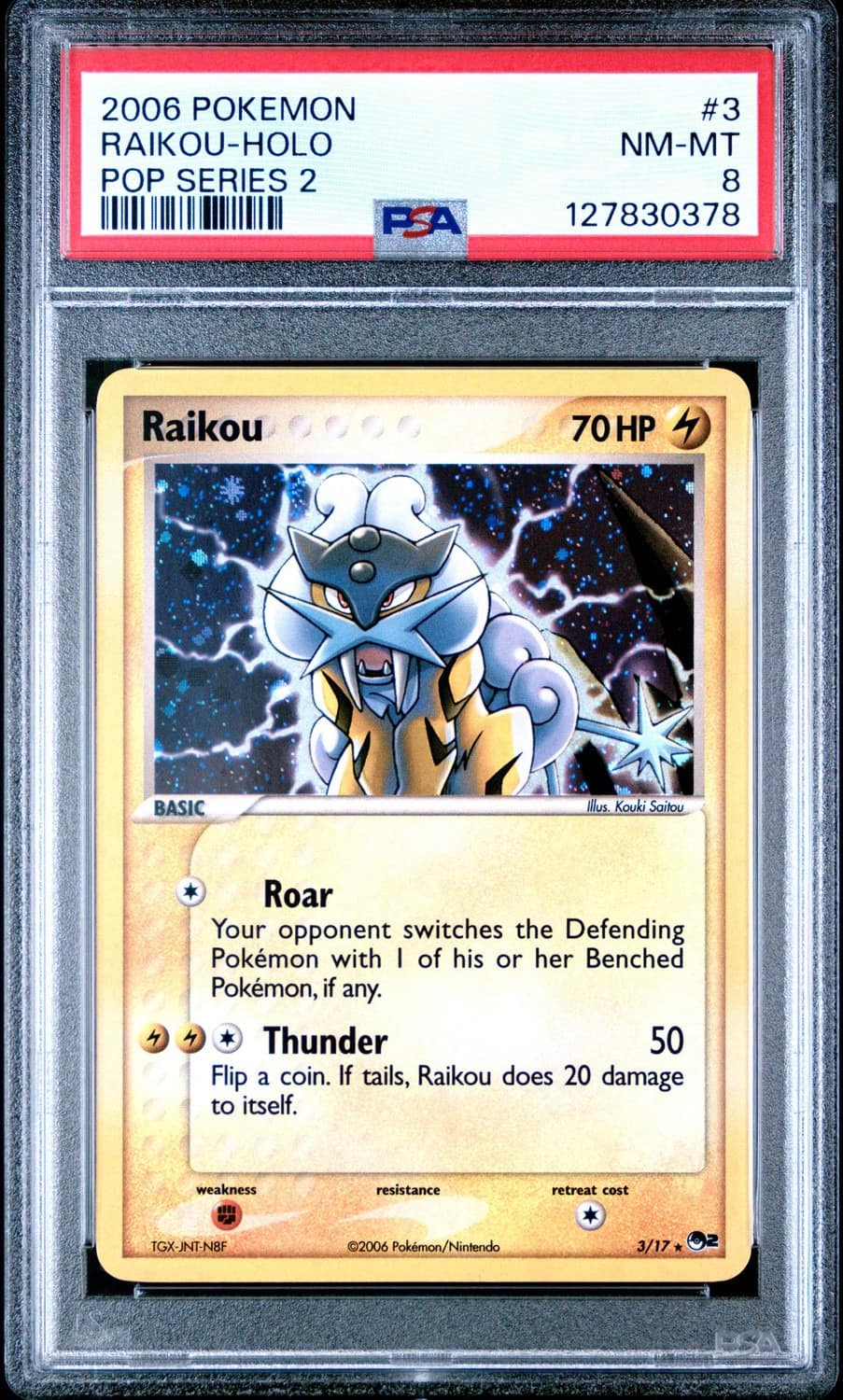 Raikou