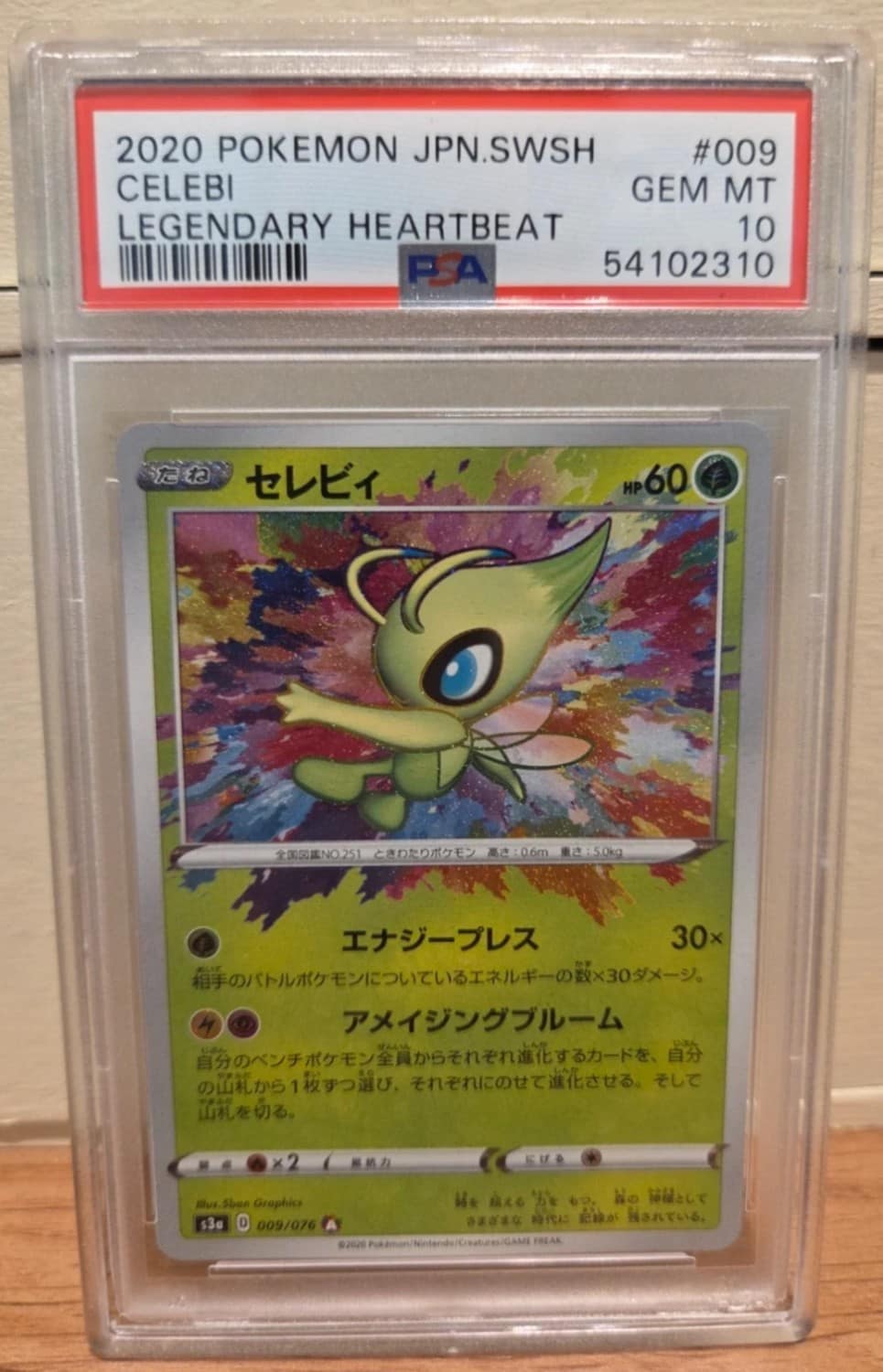 Celebi