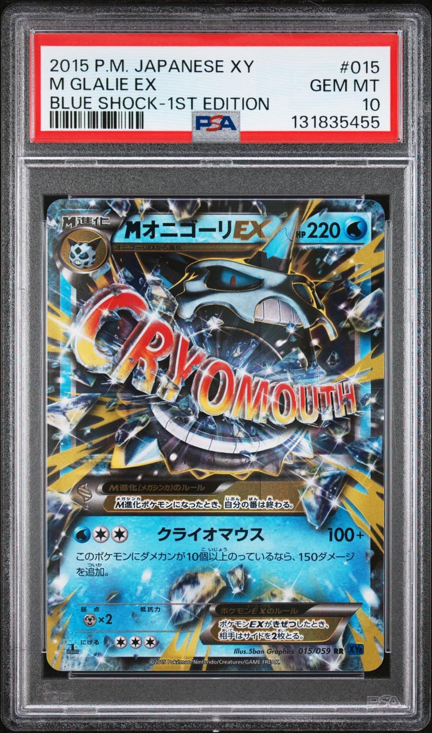 M Glalie Ex