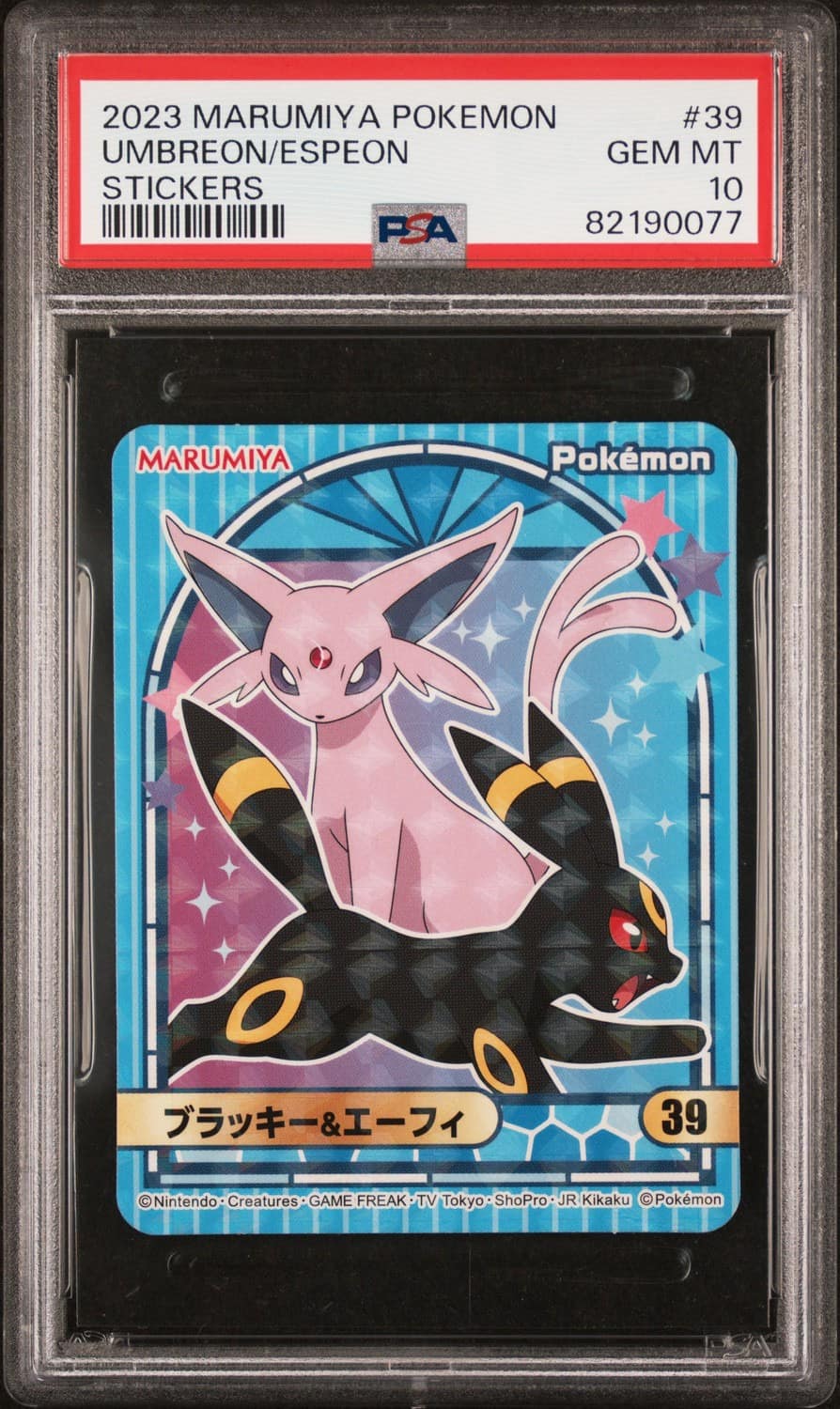 Umbreon/espeon