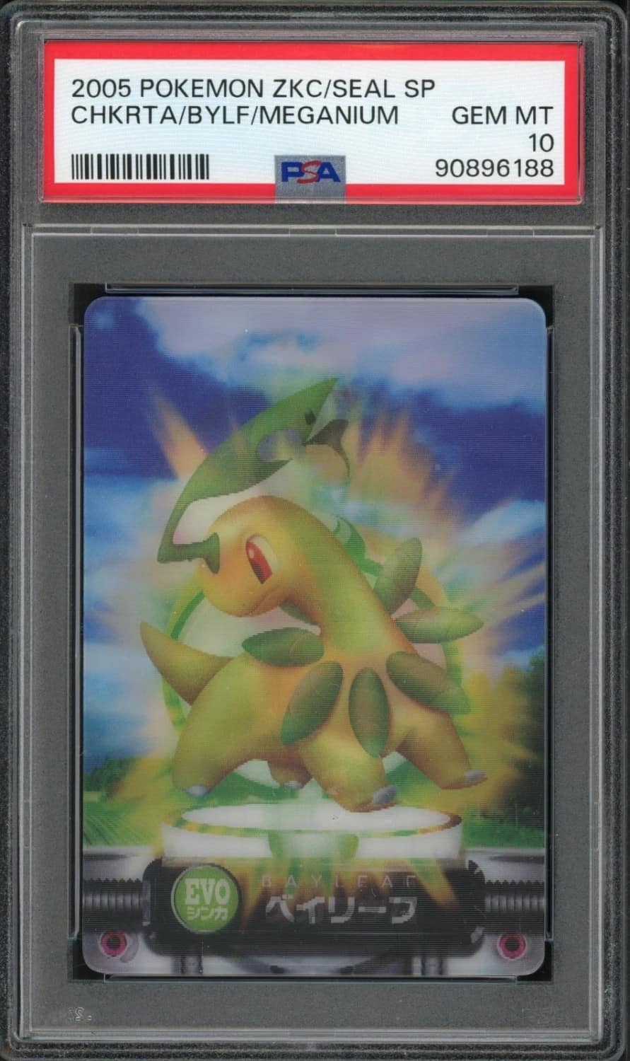 Chkrta/bylf/meganium