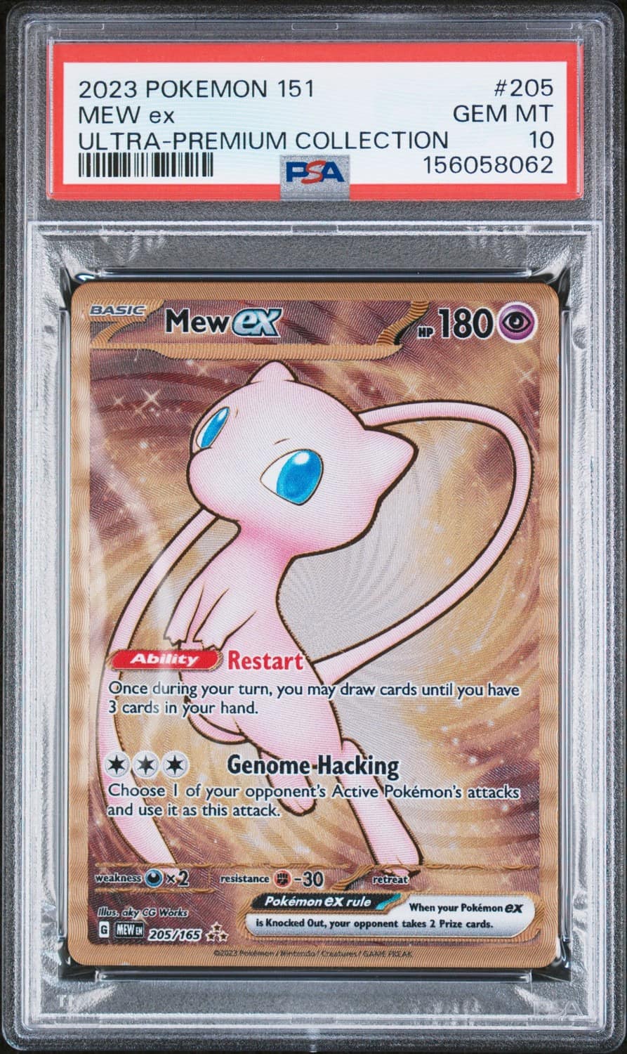 Mew Ex
