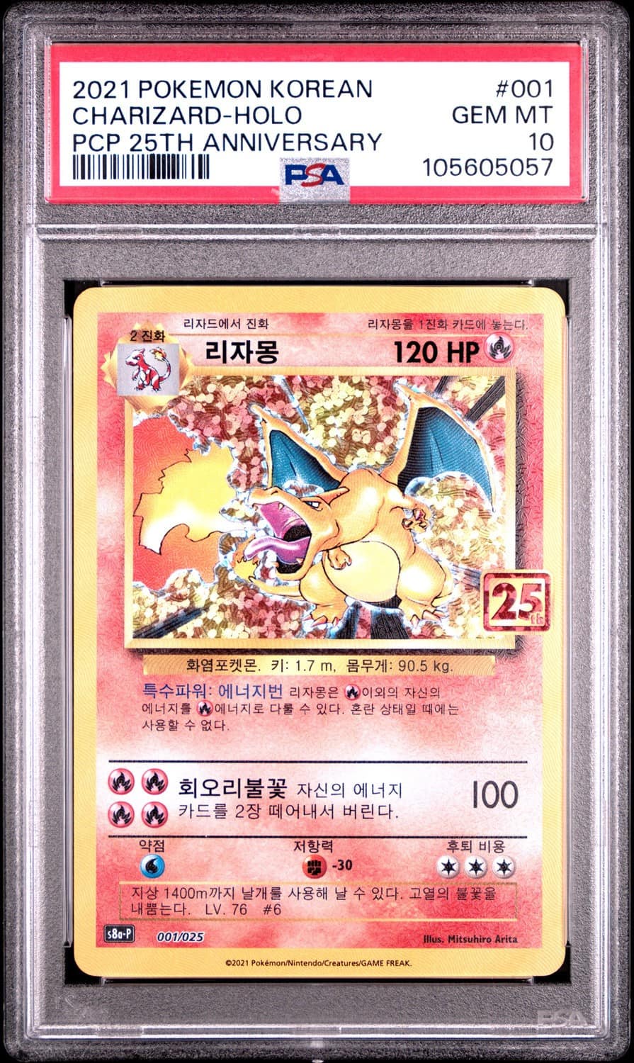 Charizard