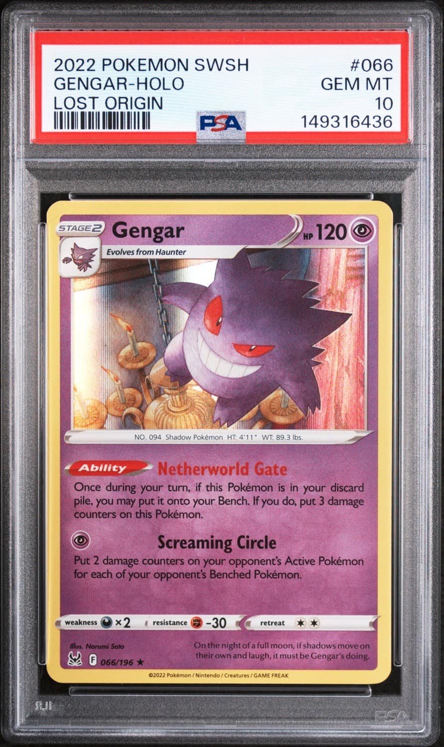 Gengar