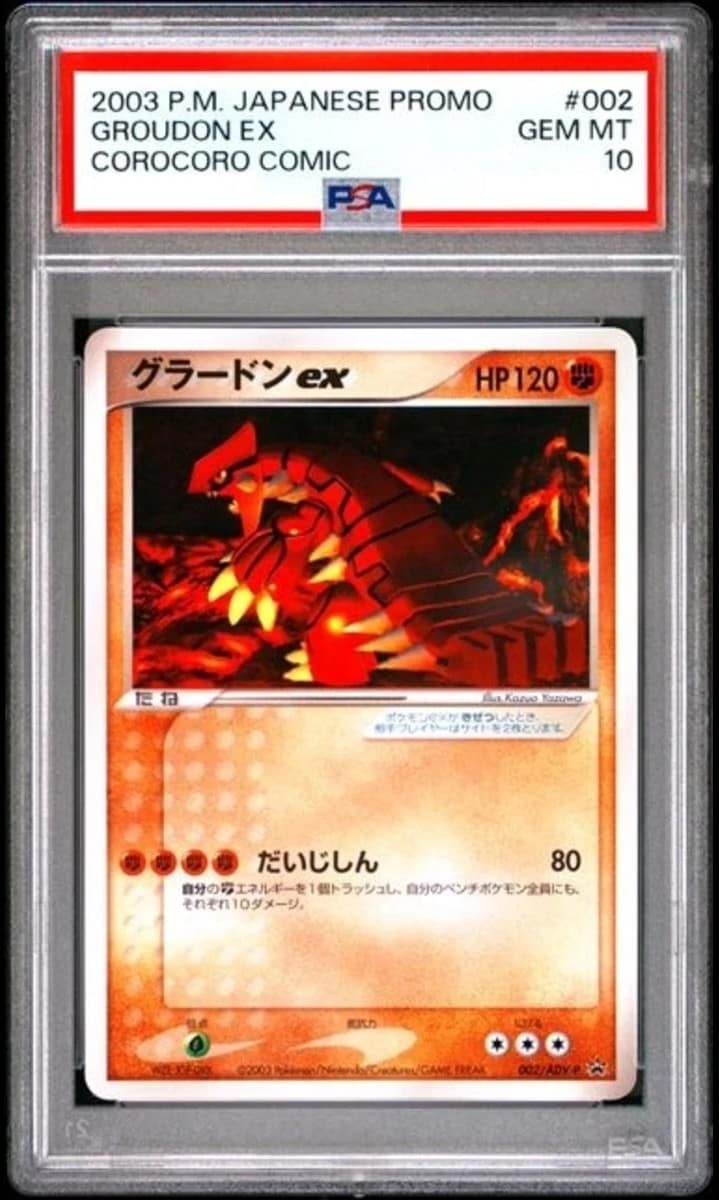 Groudon Ex