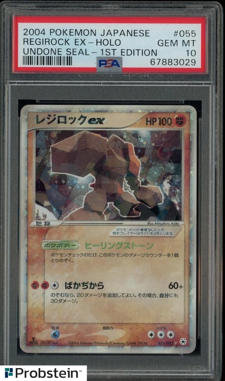 Regirock Ex