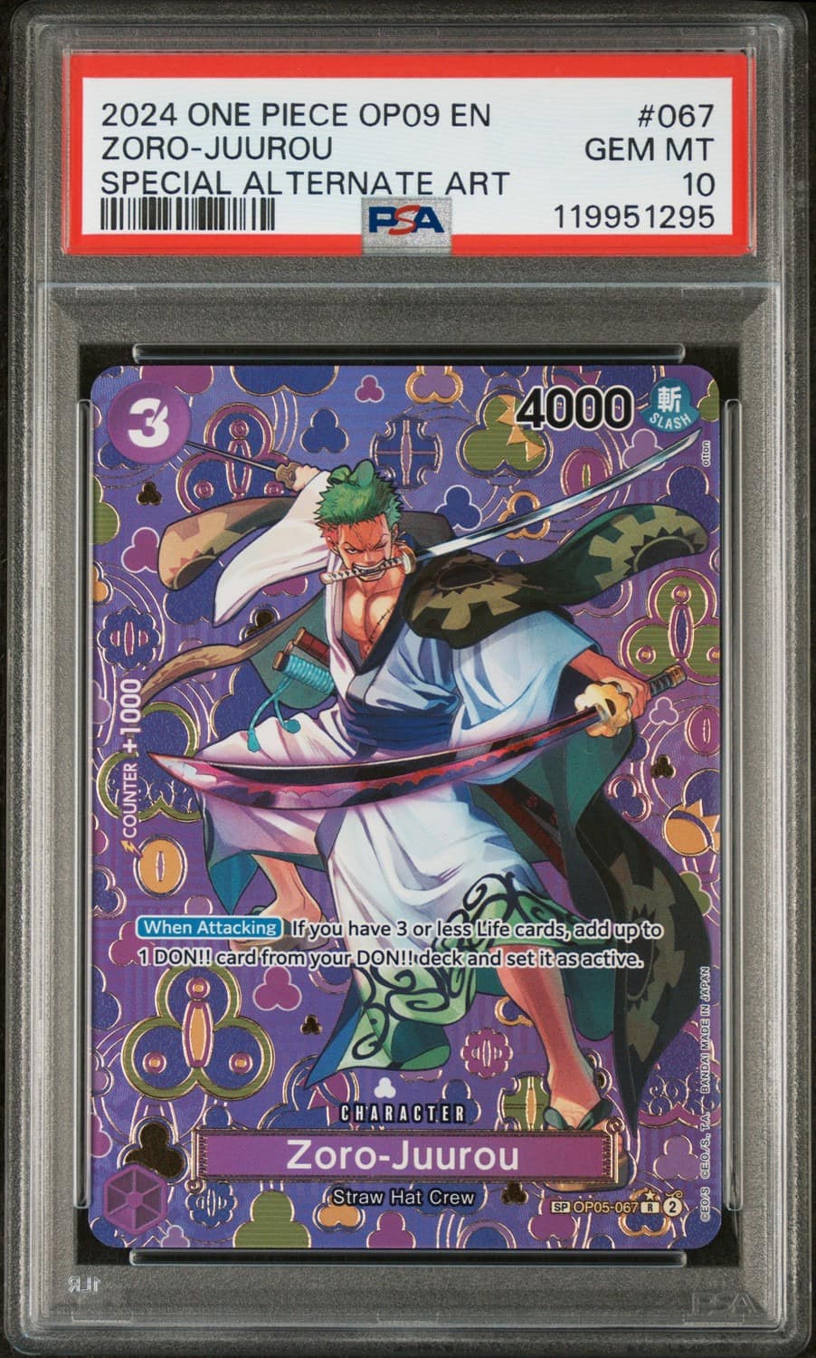 Zoro-Juurou