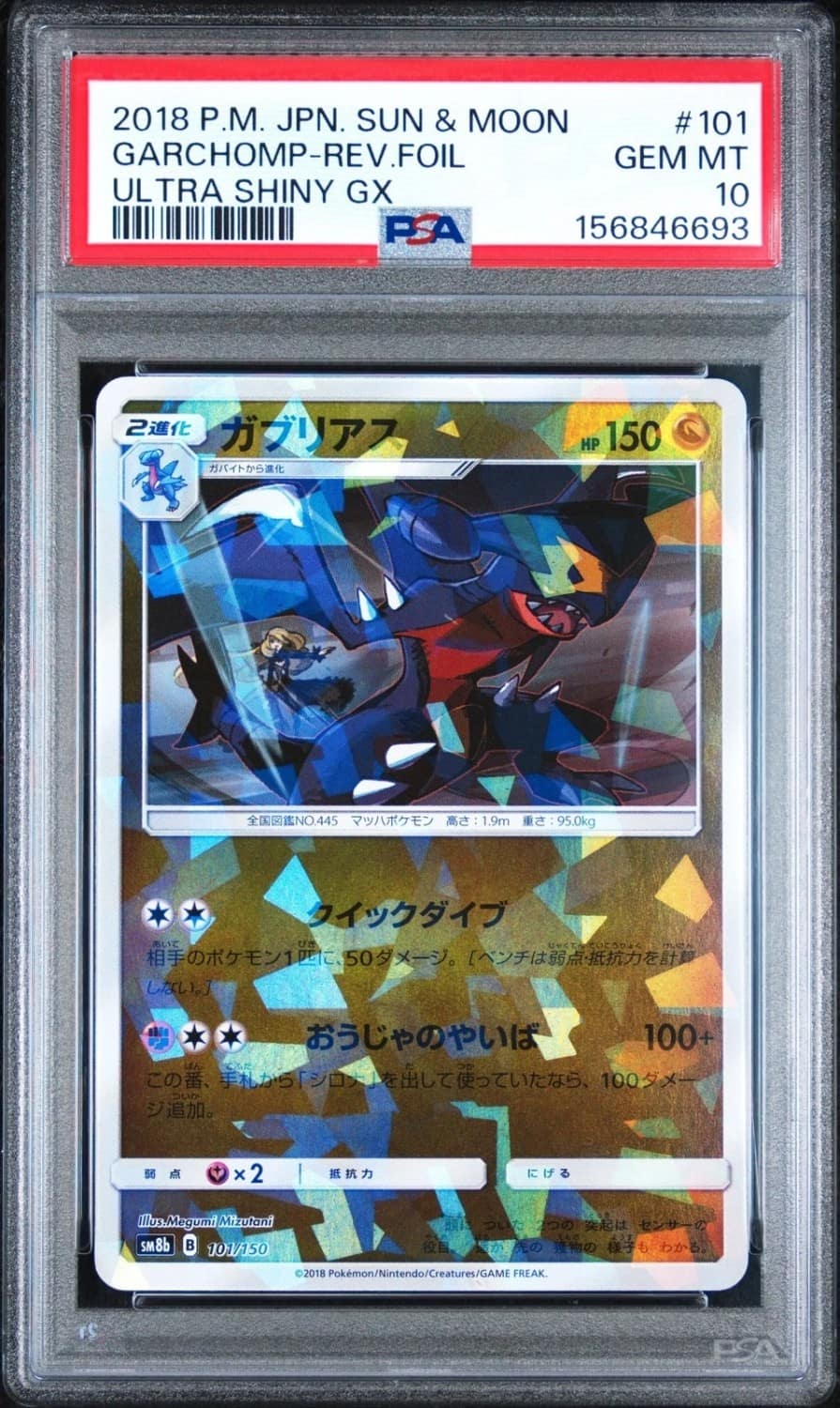 Garchomp