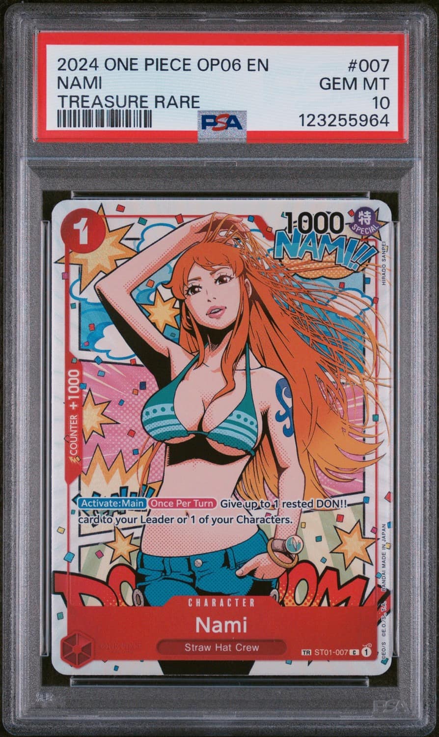 Nami