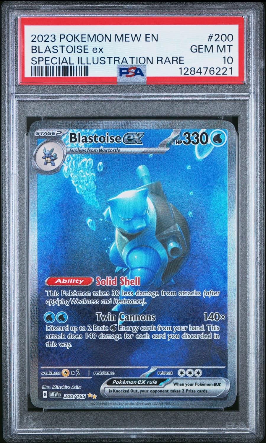 Blastoise Ex