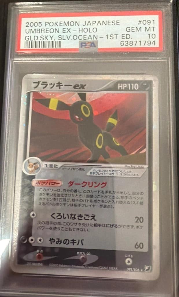 Umbreon Ex