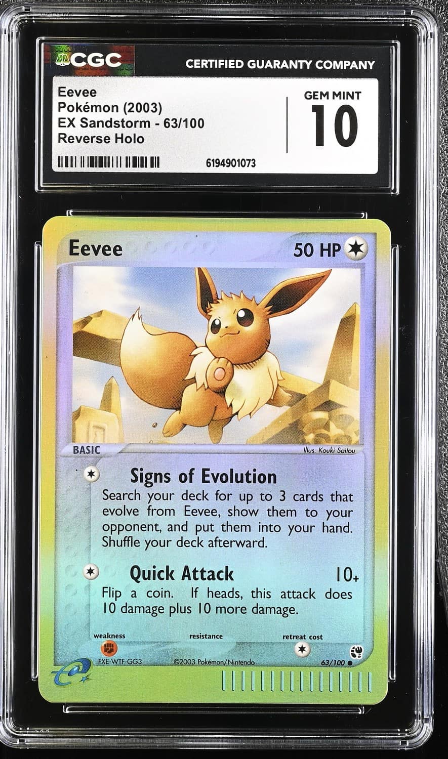Eevee