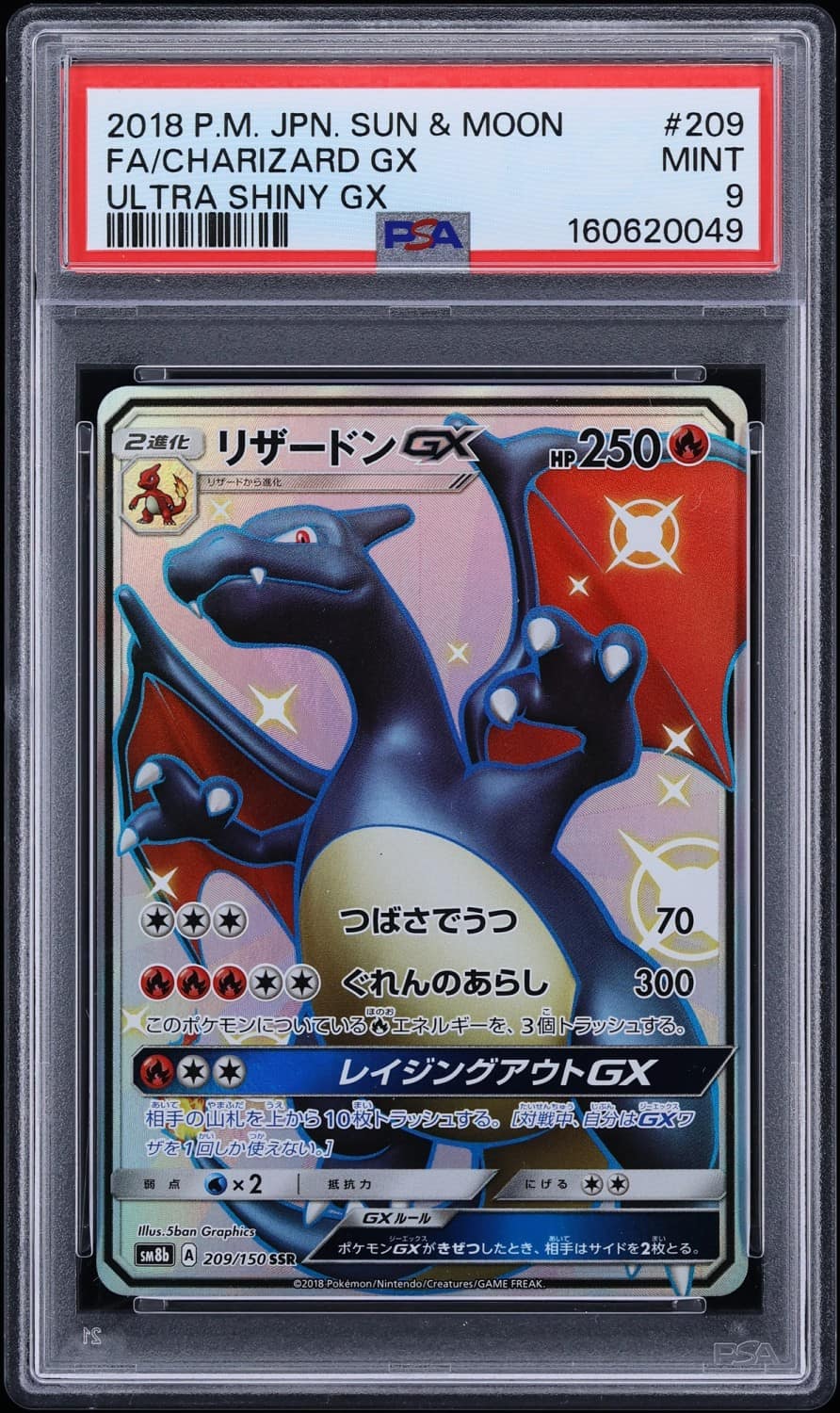 Charizard Gx