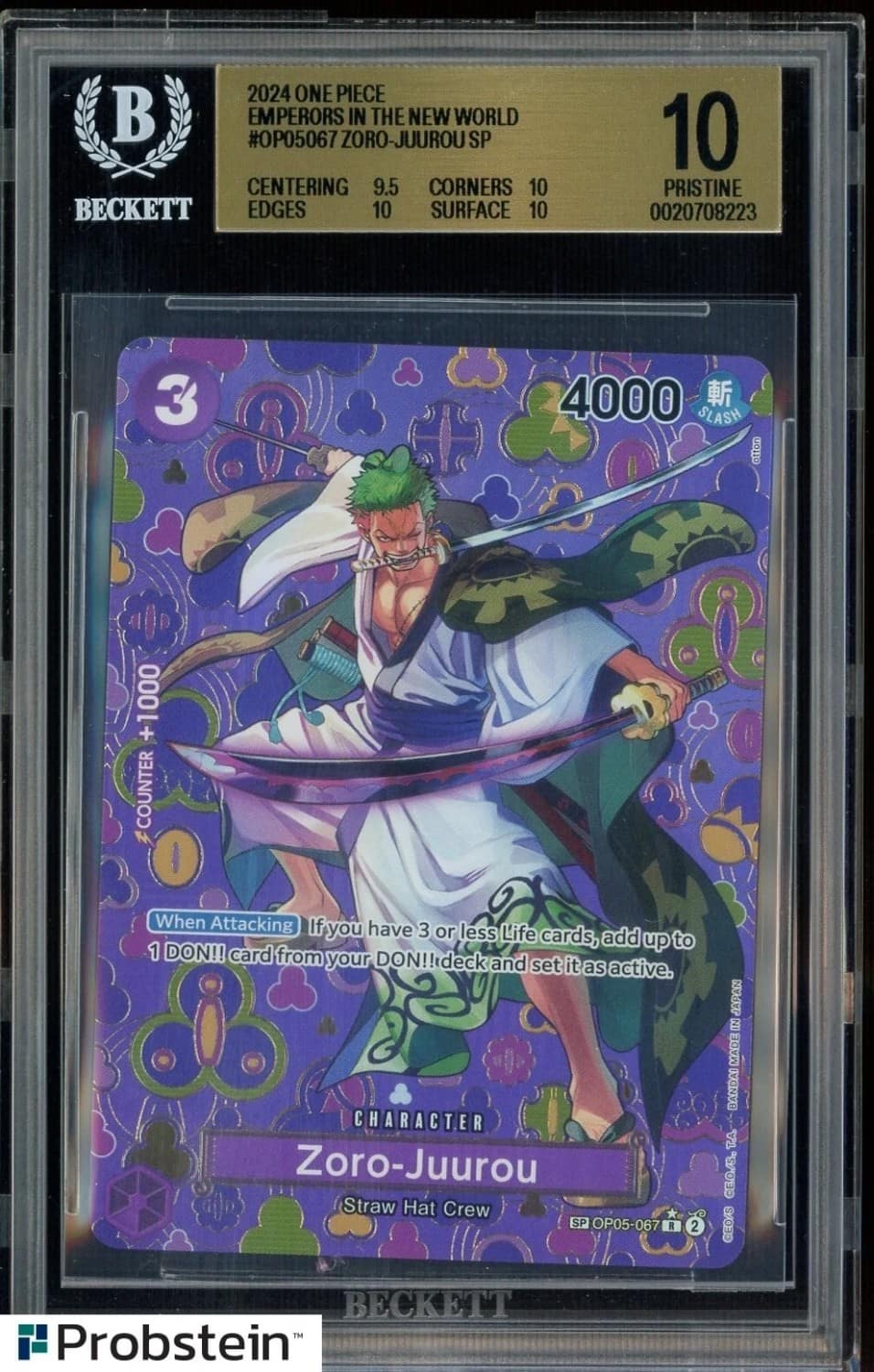 Zoro-Juurou