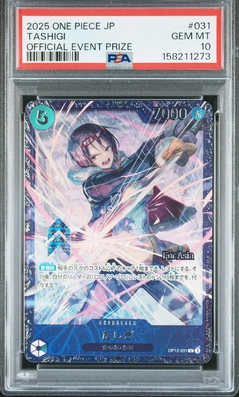 Tashigi