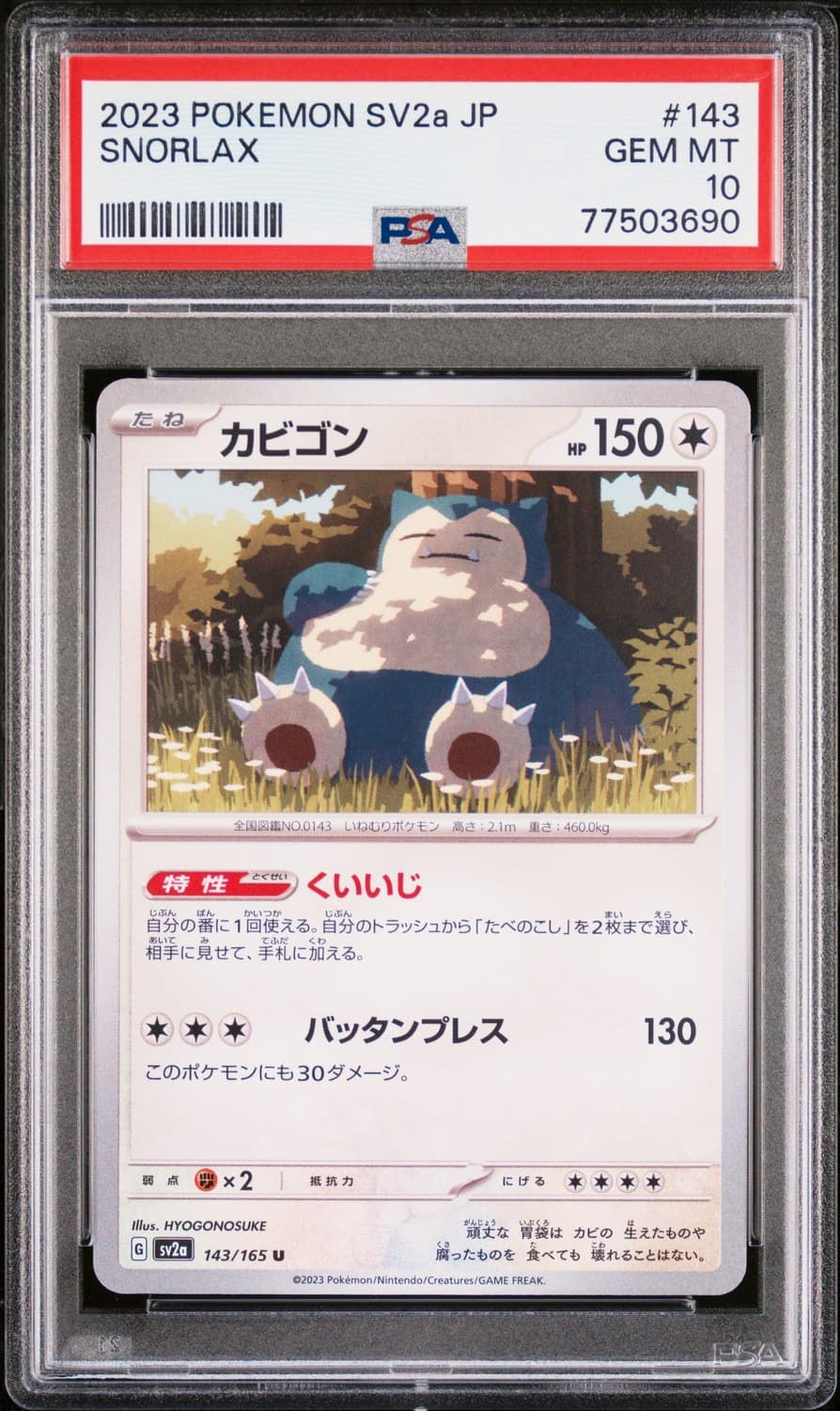 Snorlax
