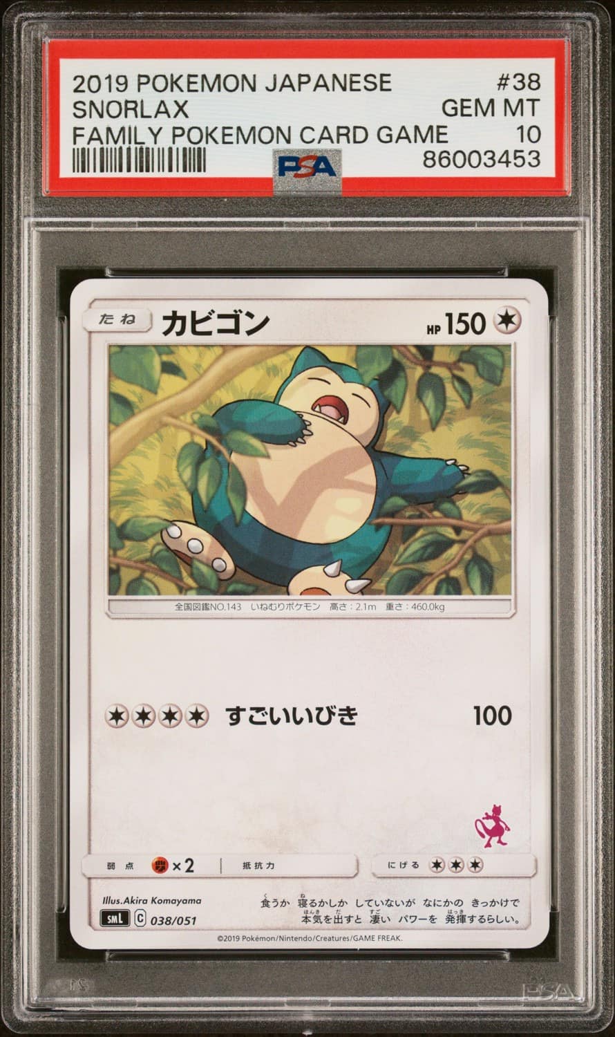 Snorlax