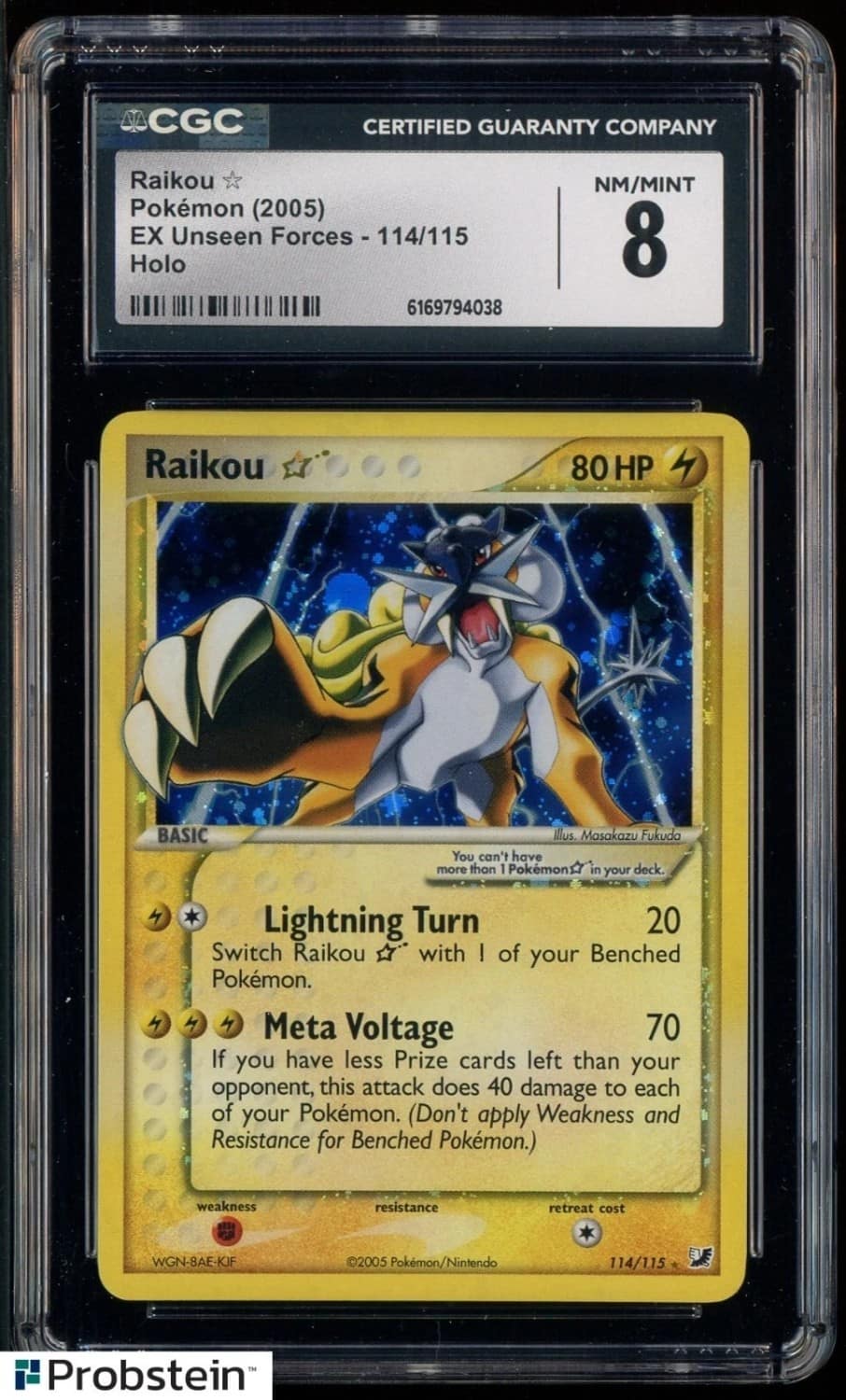 Raikou