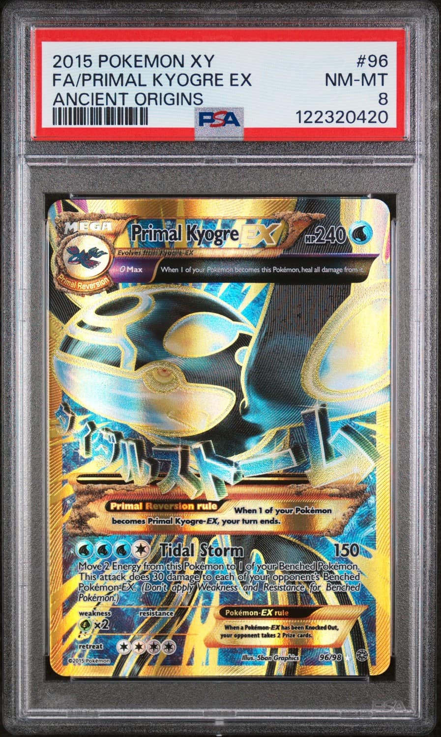 Primal Kyogre Ex