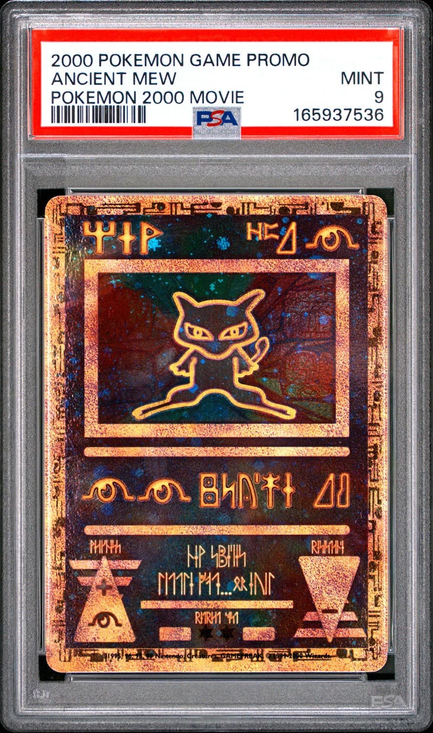 Ancient Mew
