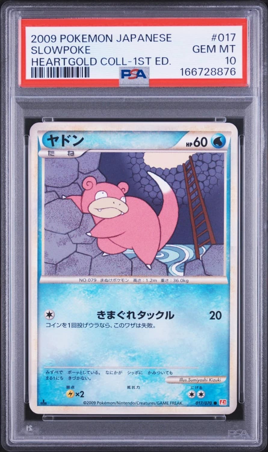 Slowpoke