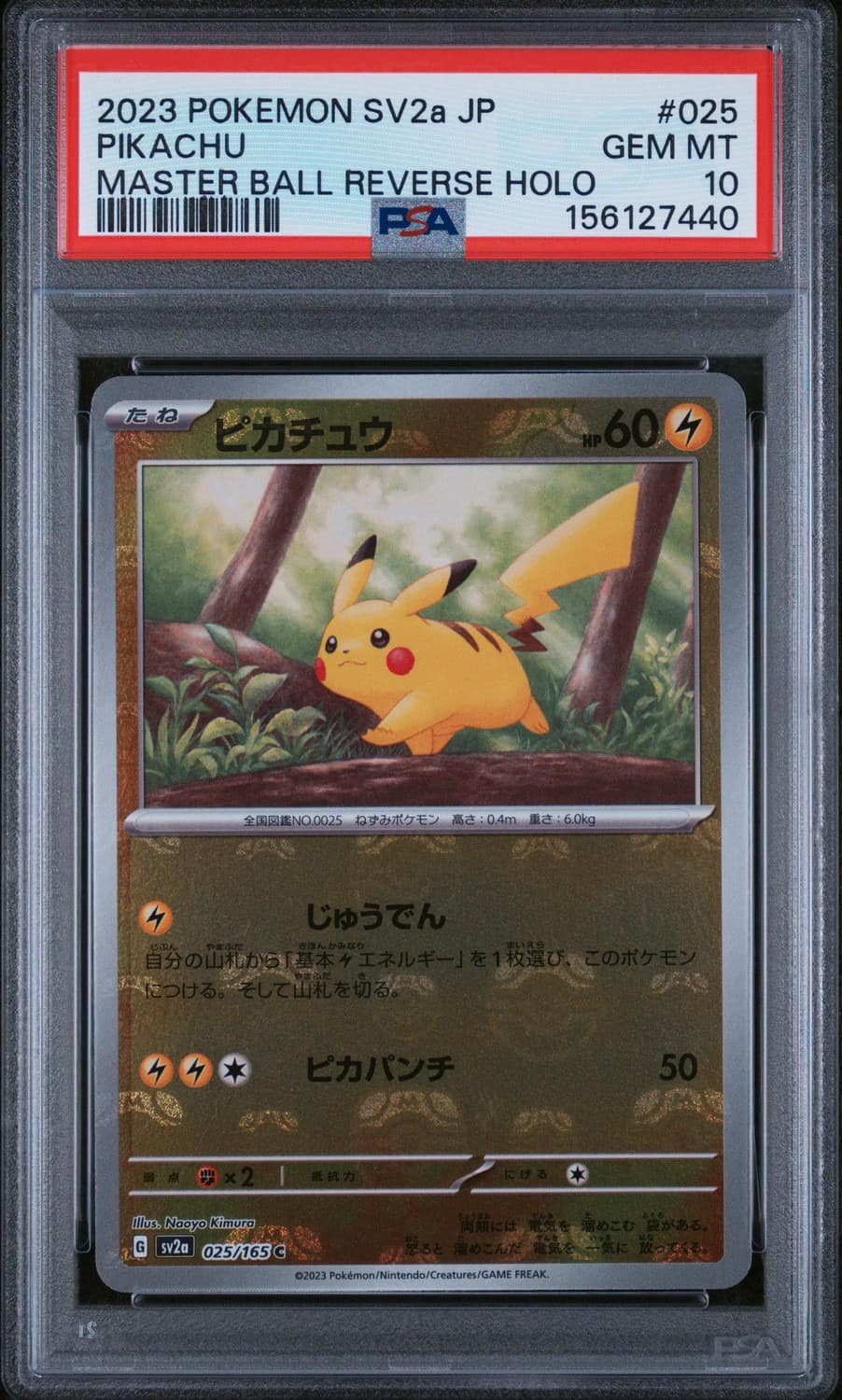 Pikachu