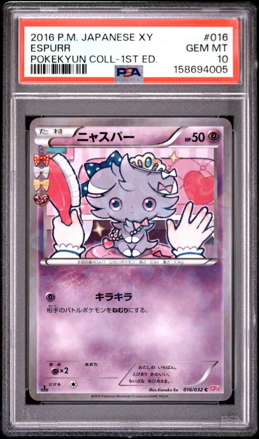 Espurr