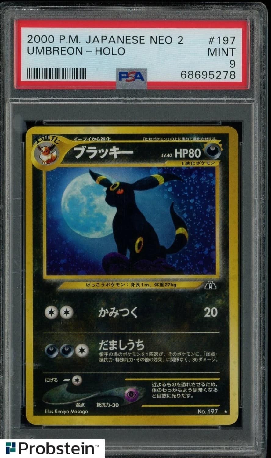 Umbreon