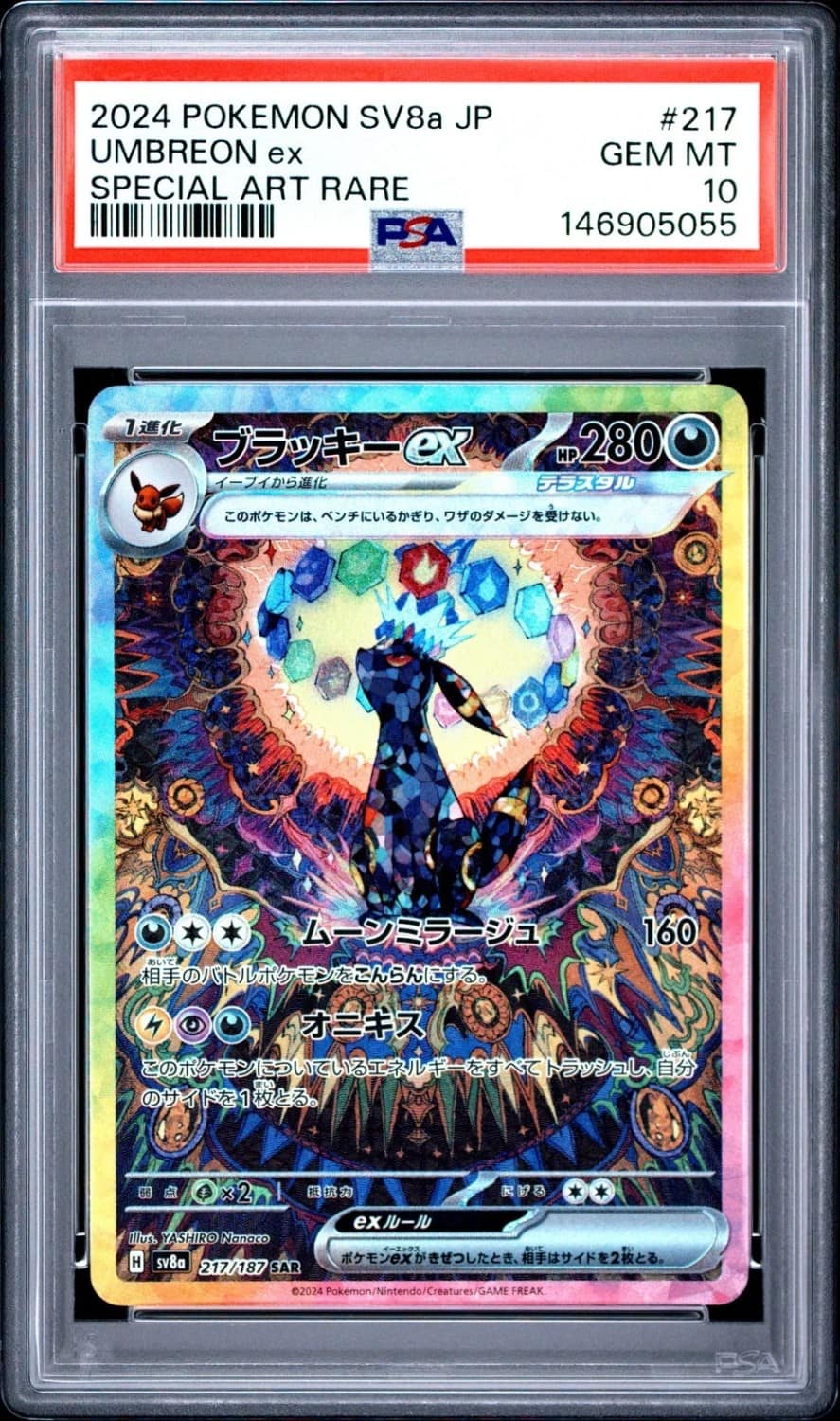 Umbreon Ex