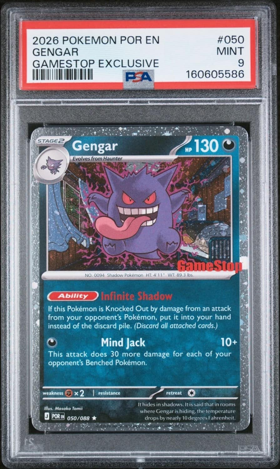 Gengar