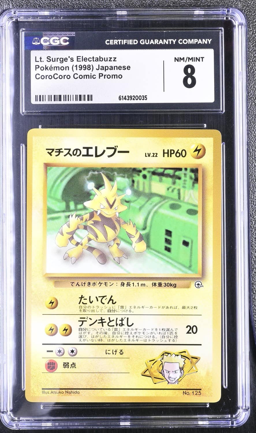 Lt. Surge'S Electabuzz