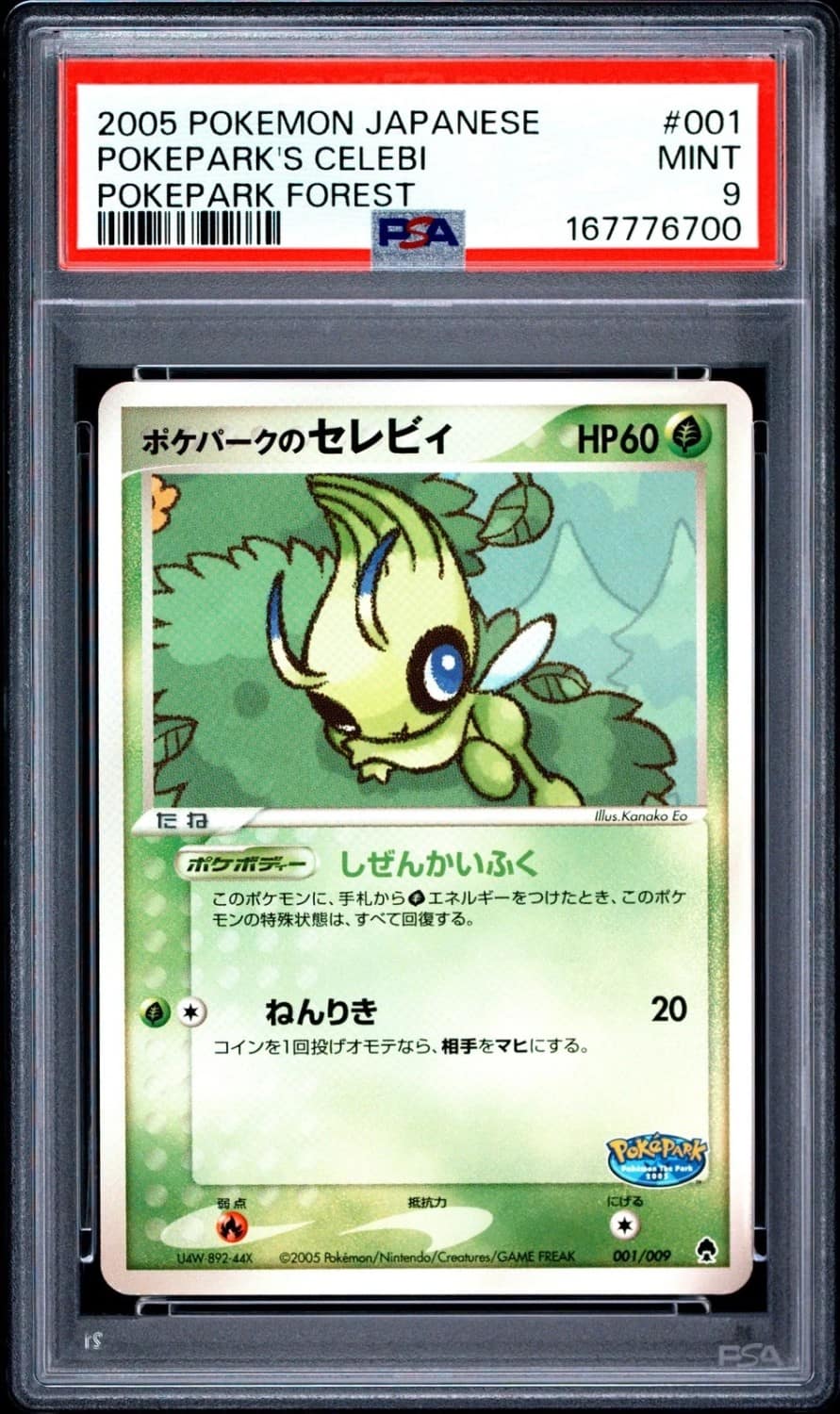 Pokepark'S Celebi