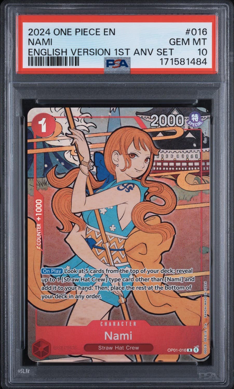 Nami