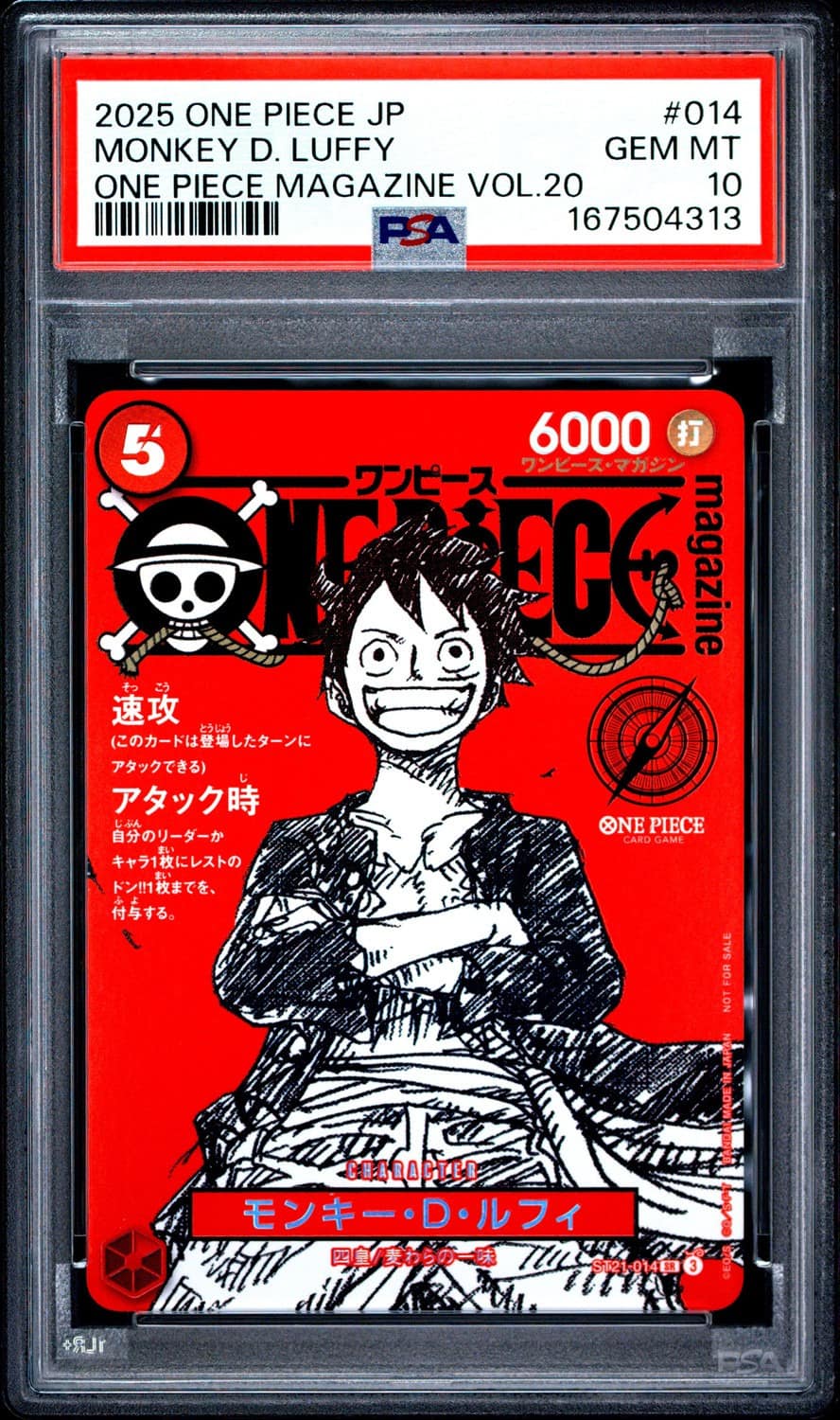 Monkey D. Luffy