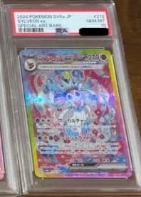 Sylveon Ex