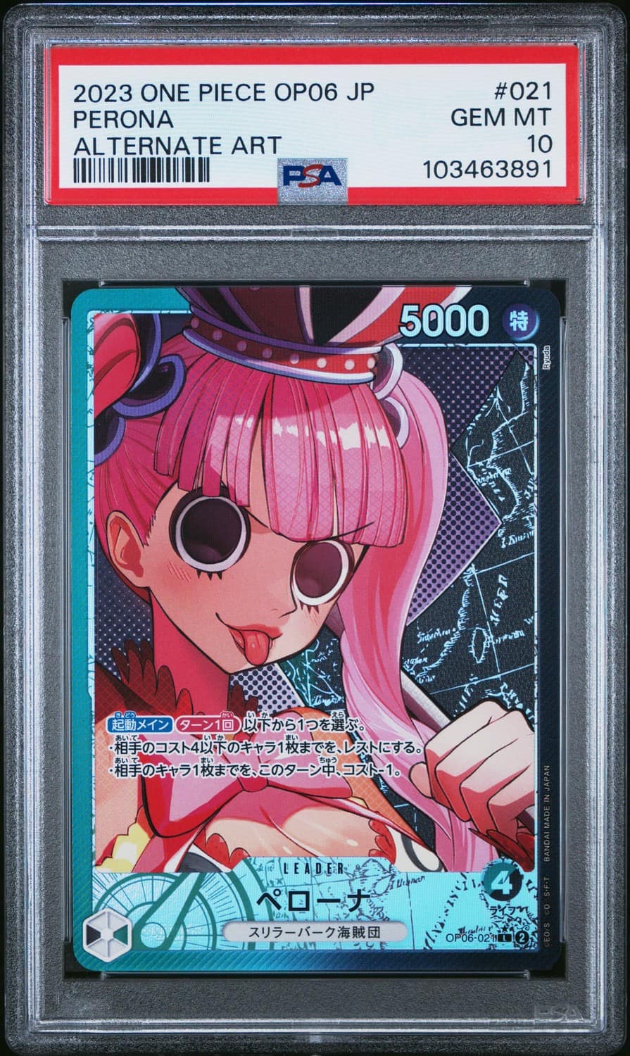 Perona
