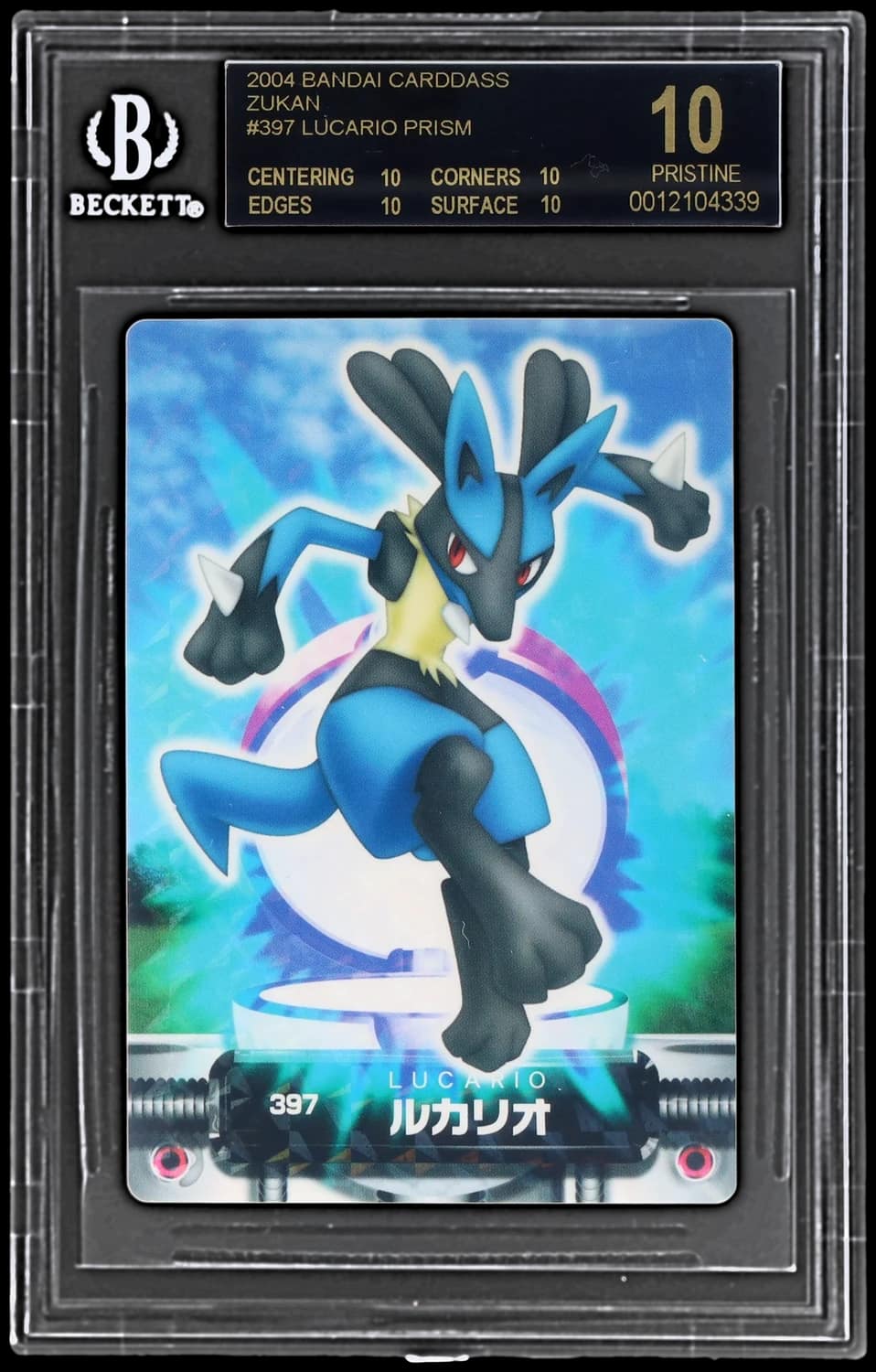 Lucario