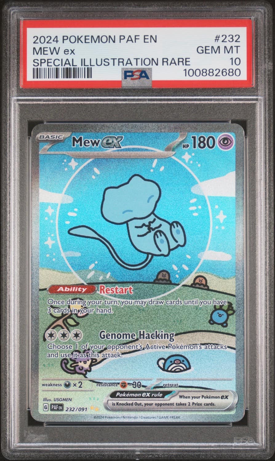 Mew Ex