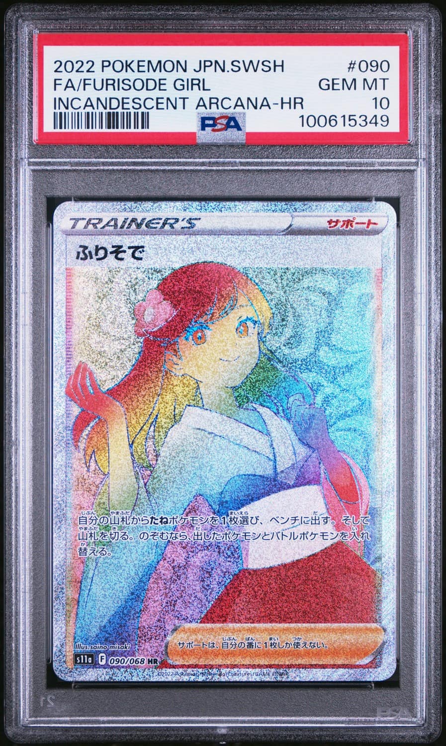 Furisode Girl