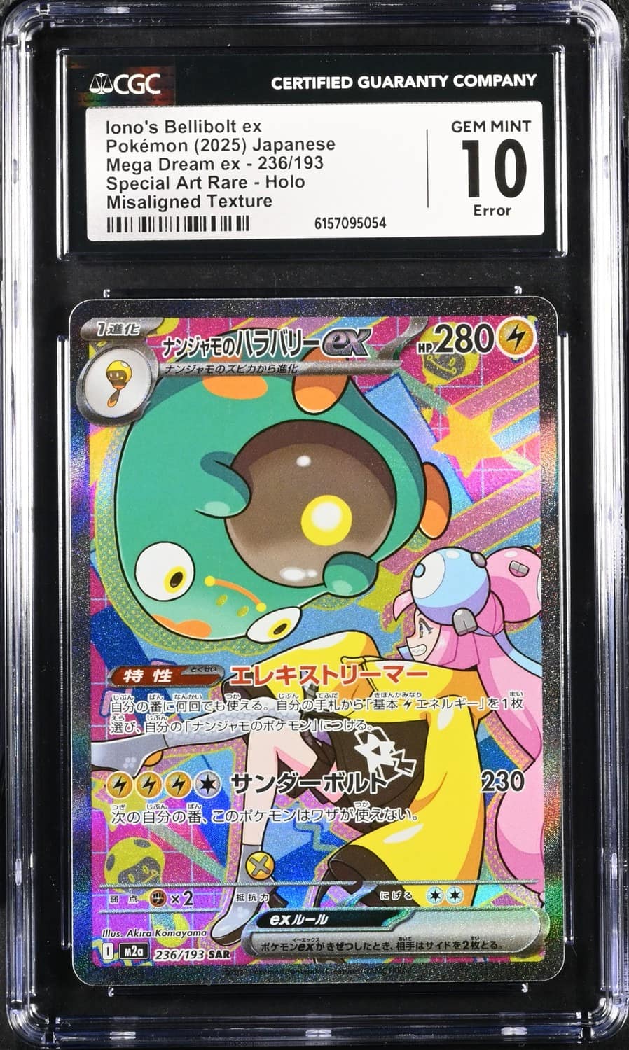 Iono'S Bellibolt Ex